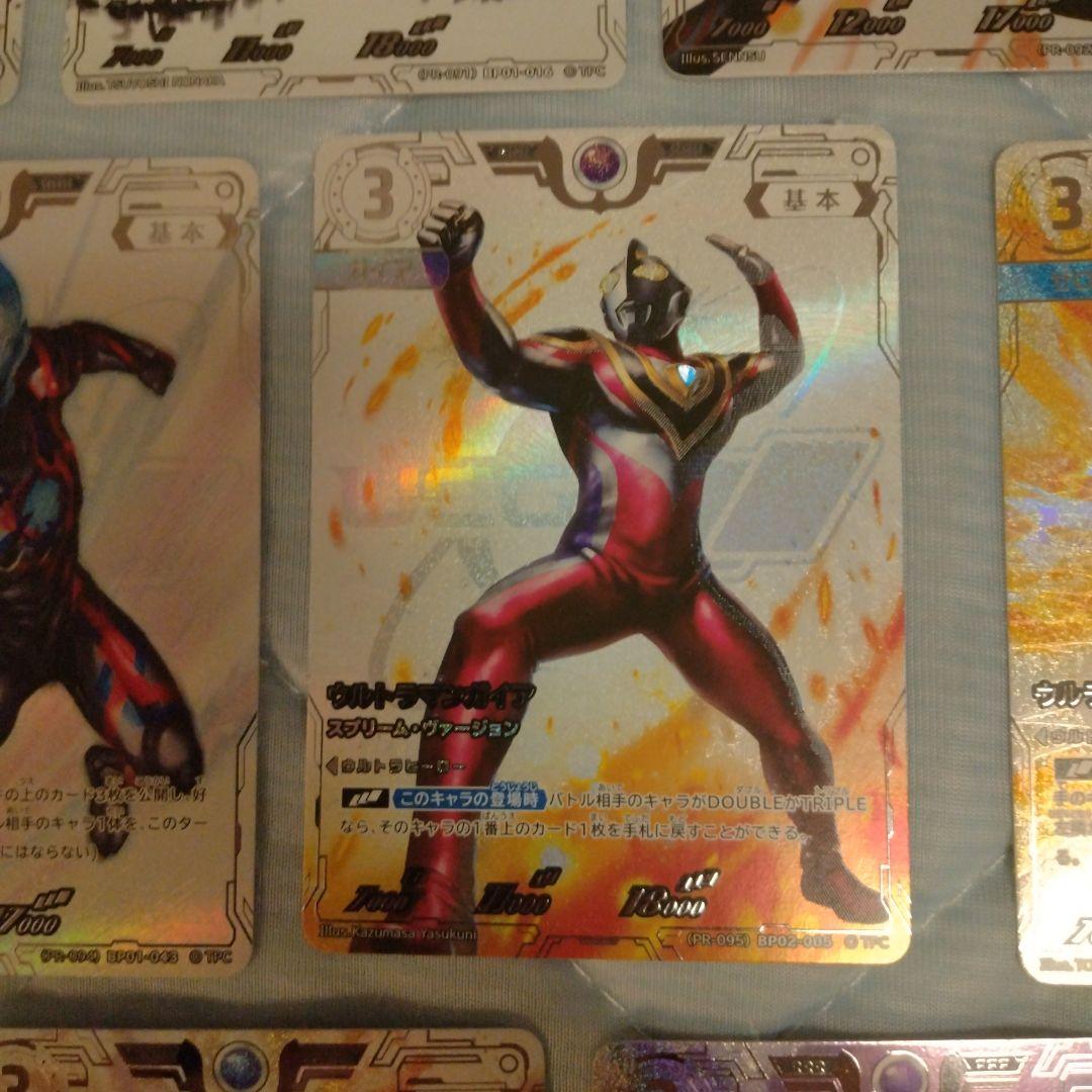 ウルトラマンカードゲーム　１０枚セット