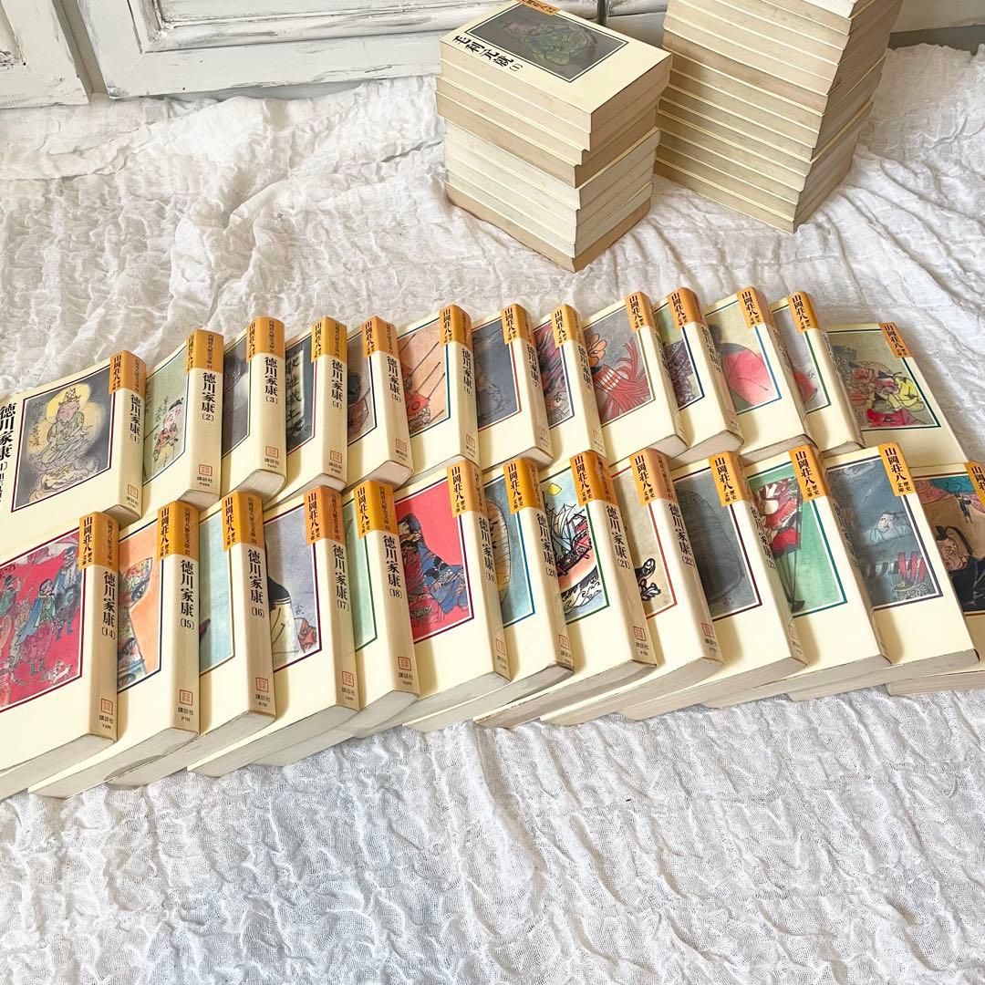 山岡荘八　歴史文庫　講談社　計85冊