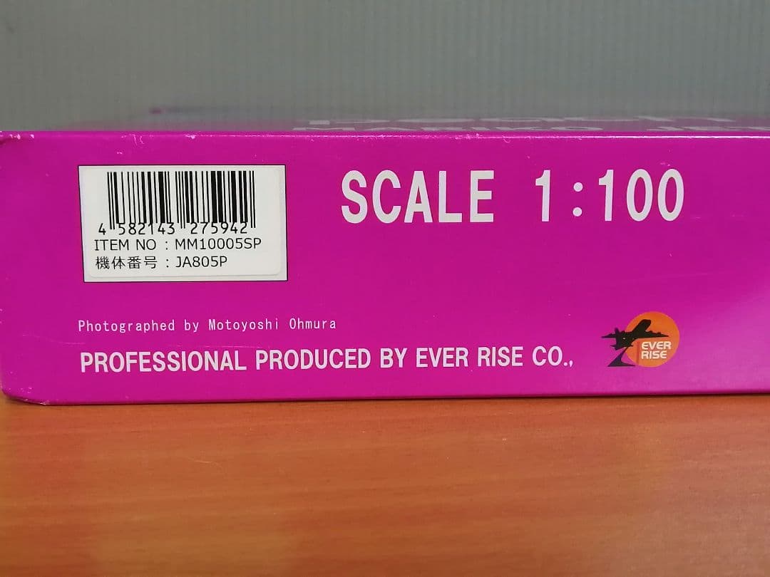 MARIKO JET　ピーチ航空　1/100 エアバス A320