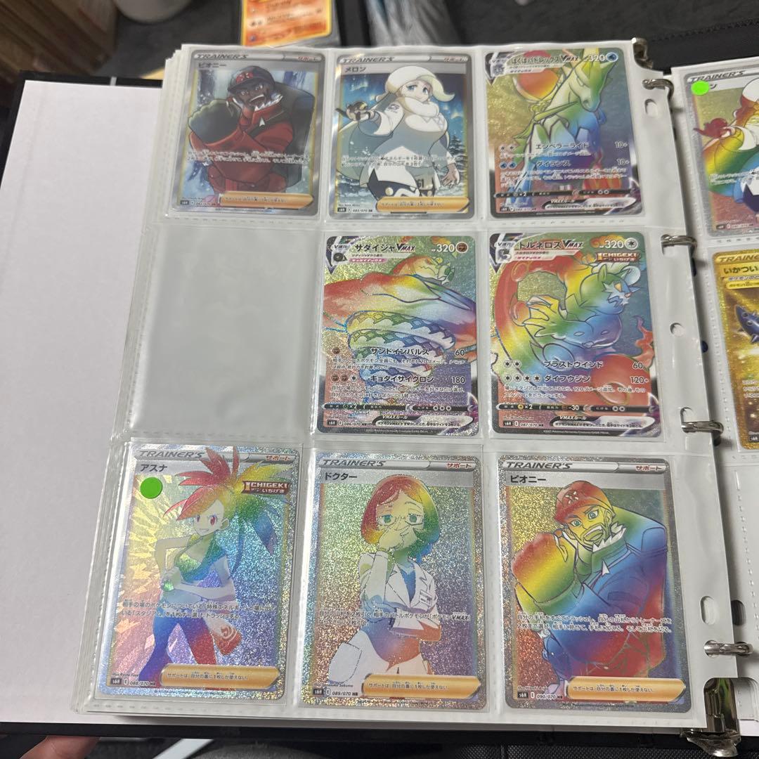 ポケモンカード s6H 白銀のランス