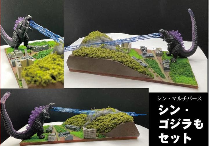シンウルトラマン　スペシウム光線発射　シンゴジラも！　ジオラマ