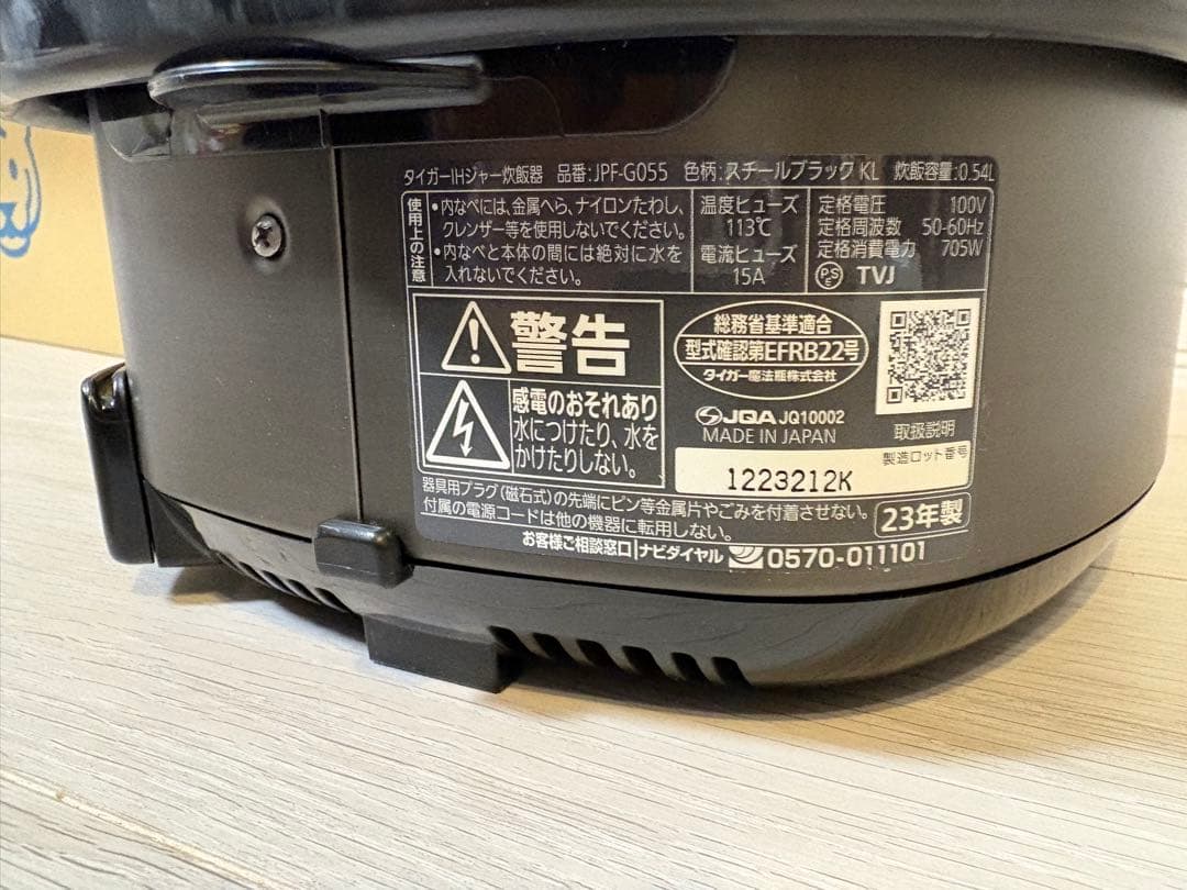 TIGER JPF-G05 炊飯器 ブラック