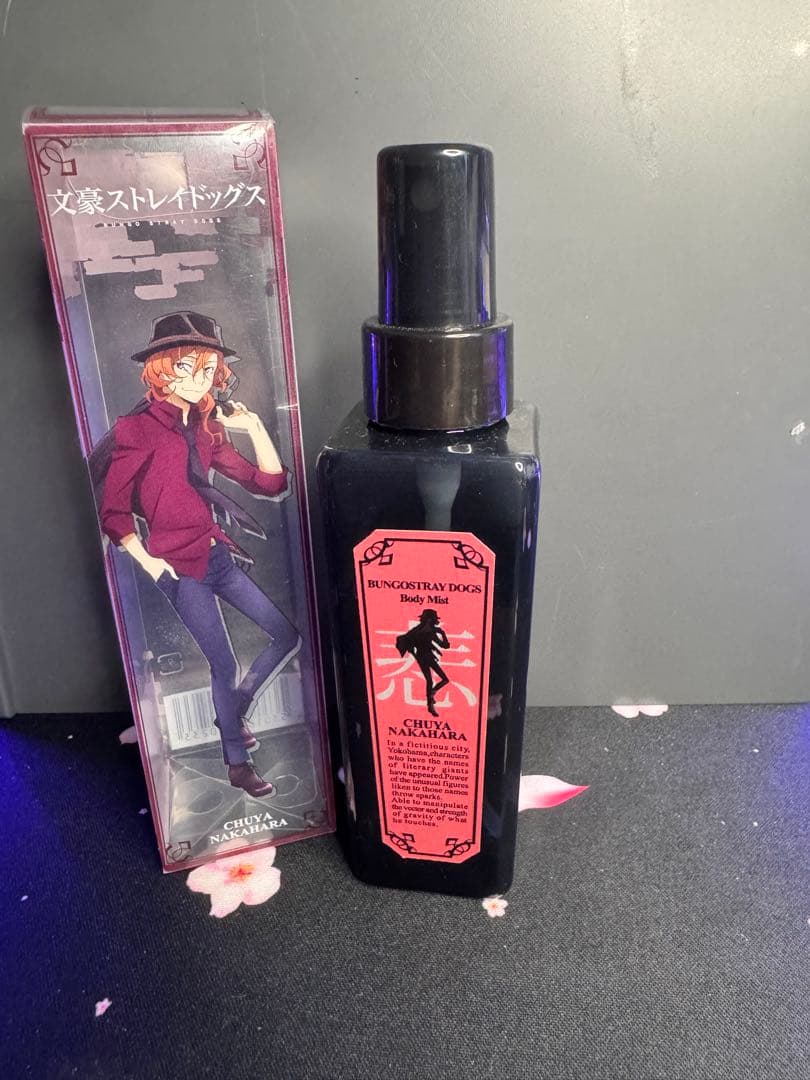 【1月20日まで出品予定】文豪ストレイドッグス　ボディミスト　中原中也