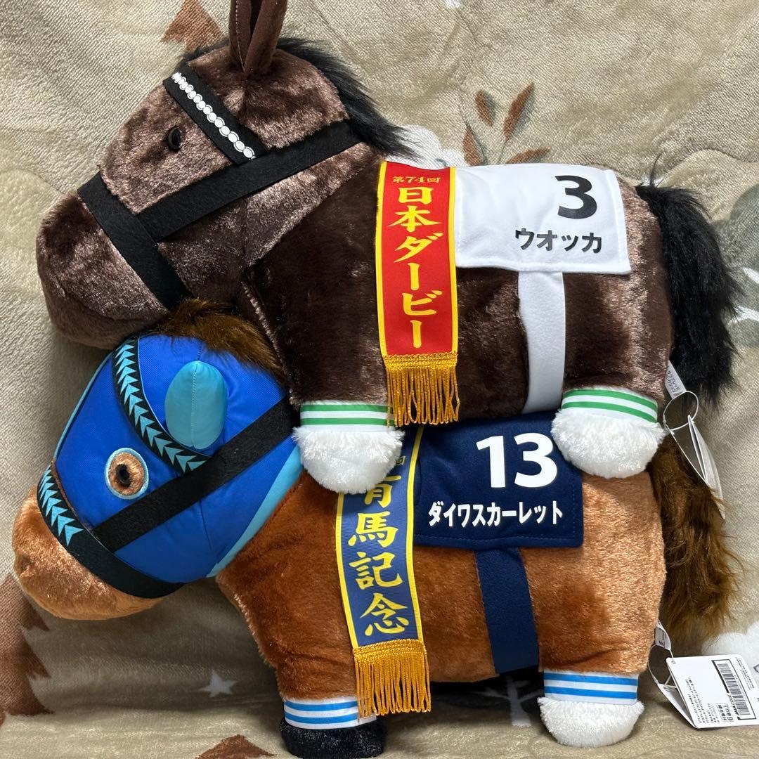 ウオッカ　ダイワスカーレット　サラブレッドコレクションふわふわBIGぬいぐるみ