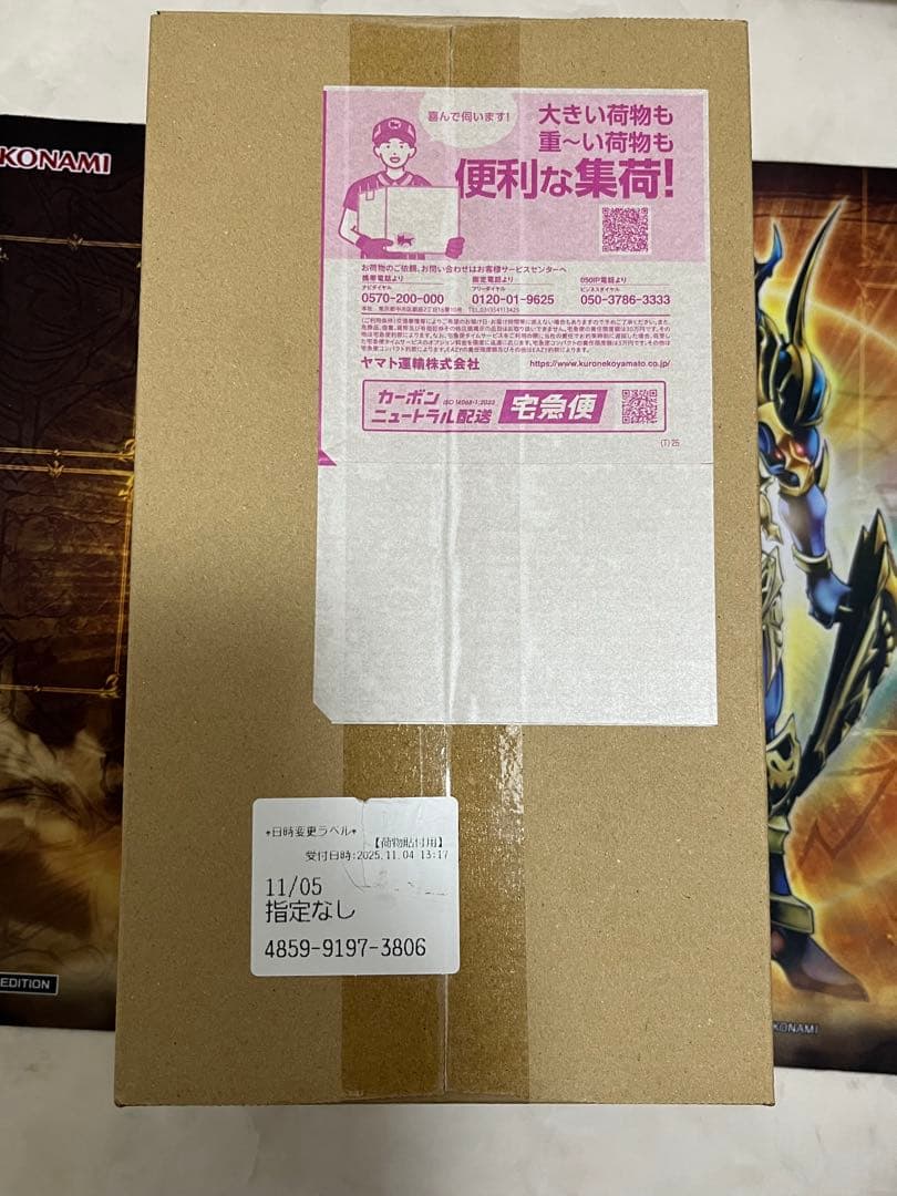 格安　ポケモンセンター　スペシャルbox トウホク　完全未開封　ポケモン　ポケカ