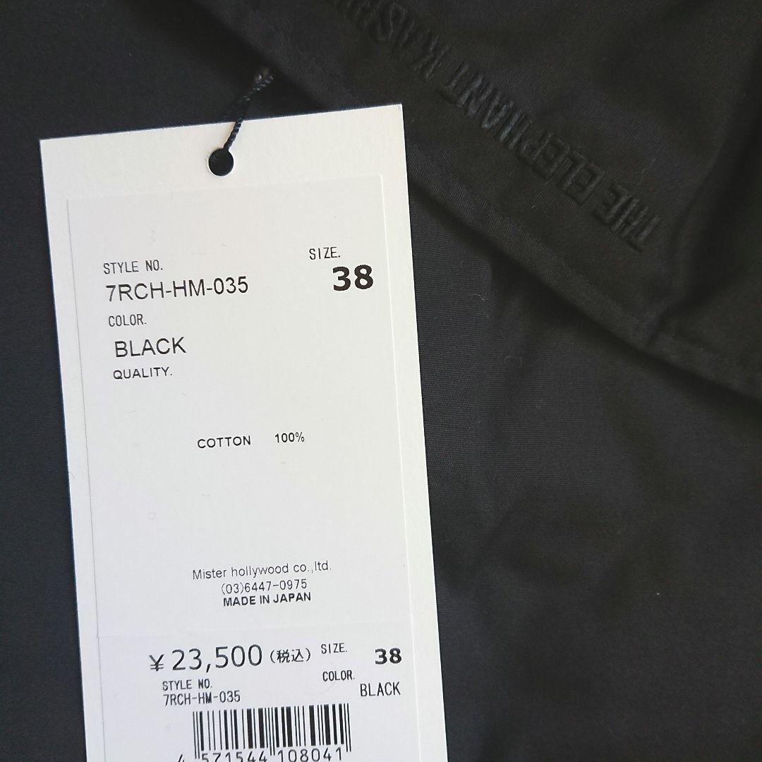 宮本浩次 Mister hollywood黒シャツ エレカシ セット売り！