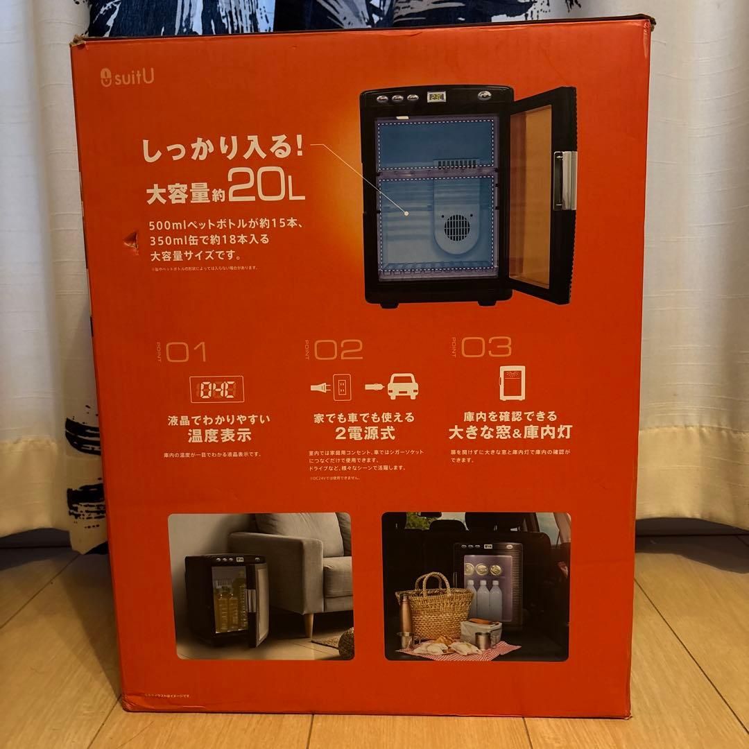 専用［新品、未使用］suitU 20L 冷温庫