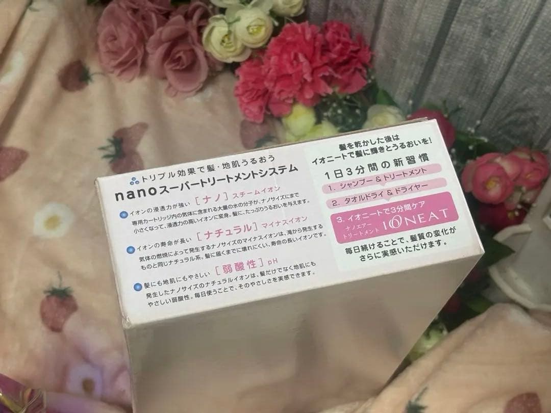 ハローキティ☆IONNEAT☆イオニート☆マイナスイオンドライヤー☆自宅保管品