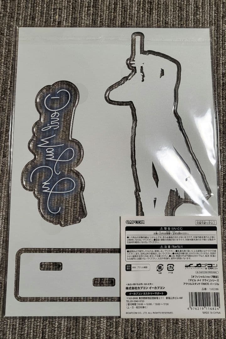 デビルメイクライ バージル アクリルスタンド フォトフレーム エンブレム