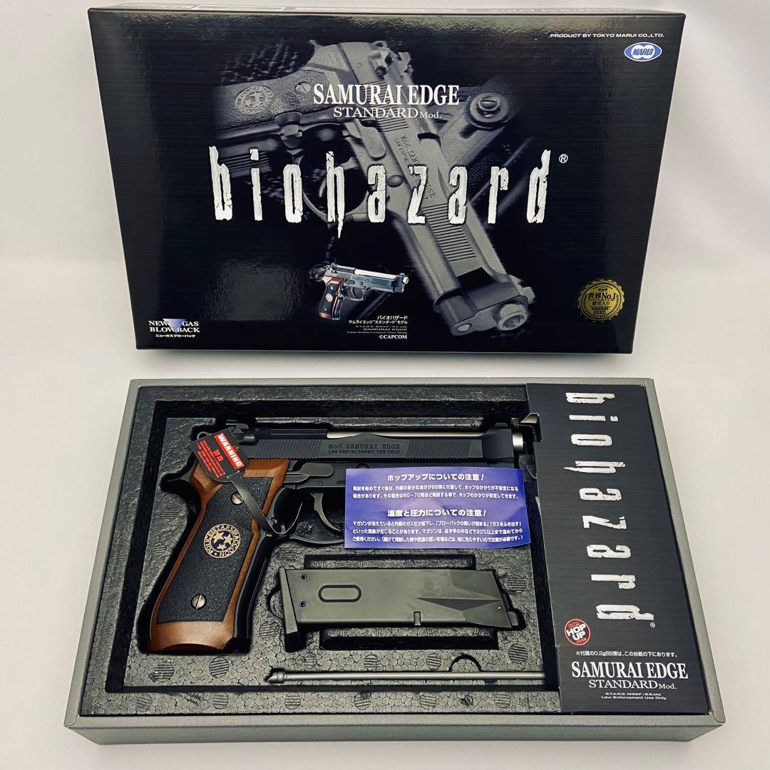 【名機】東京マルイ サムライエッジ スタンダードモデル ガスブローバック