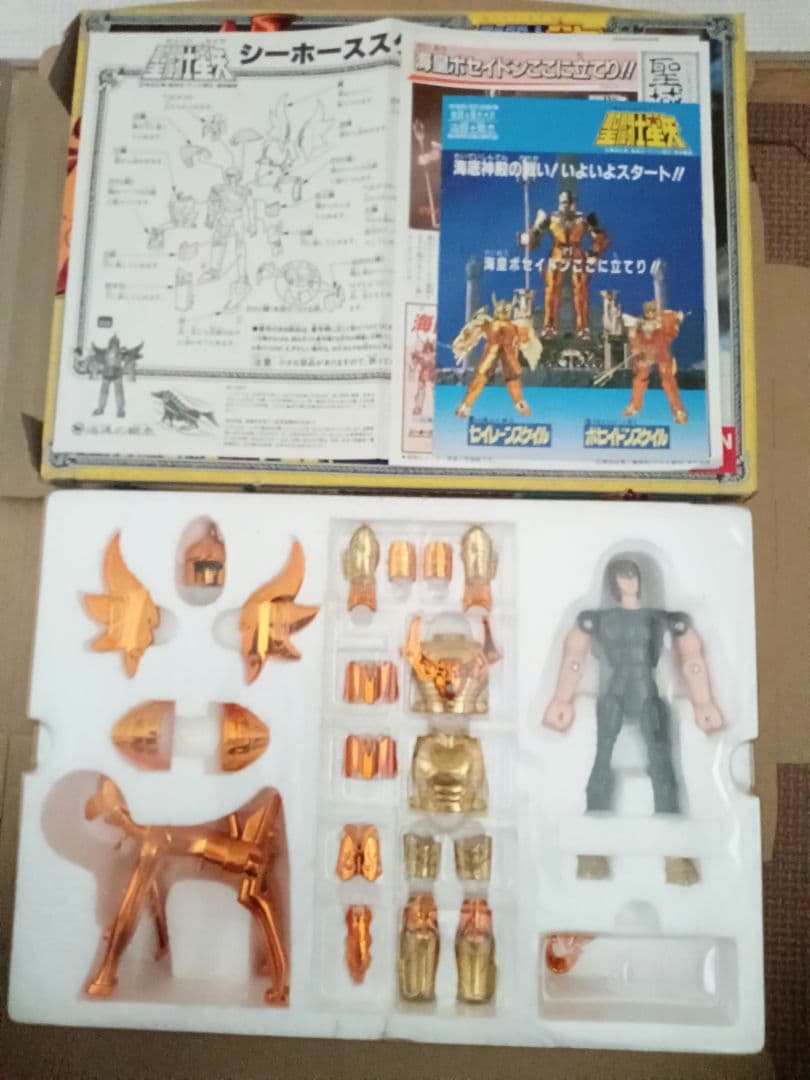 聖闘士星矢 聖衣大系　スケイル9体セット