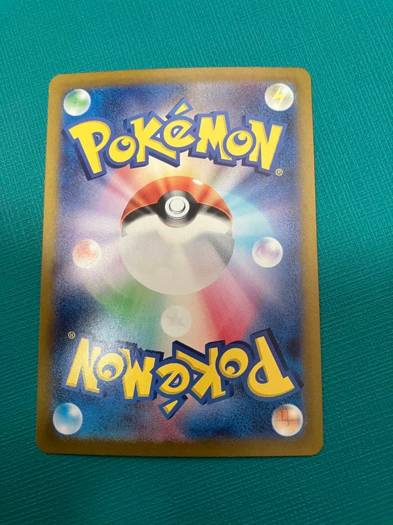 テラスタルフェス ブイズSAR１０枚セット