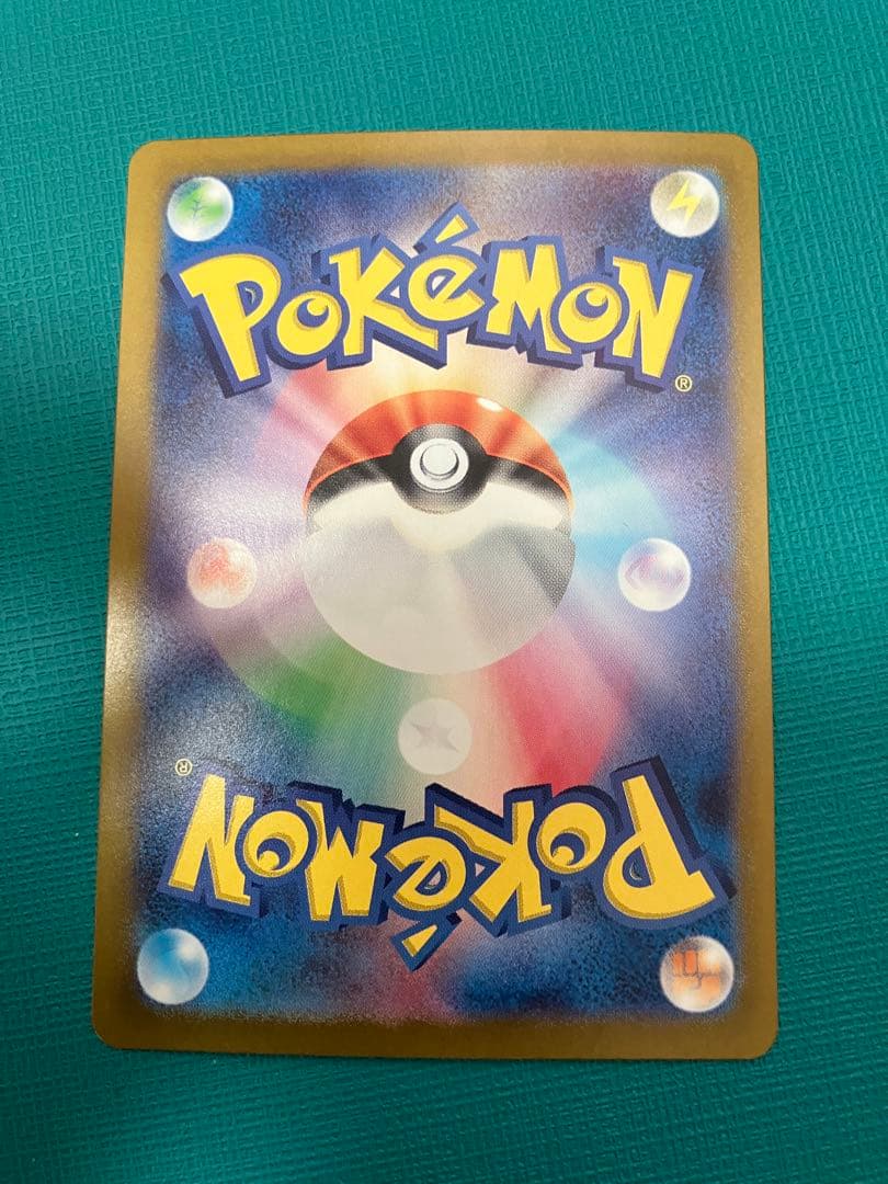 テラスタルフェス ブイズSAR１０枚セット