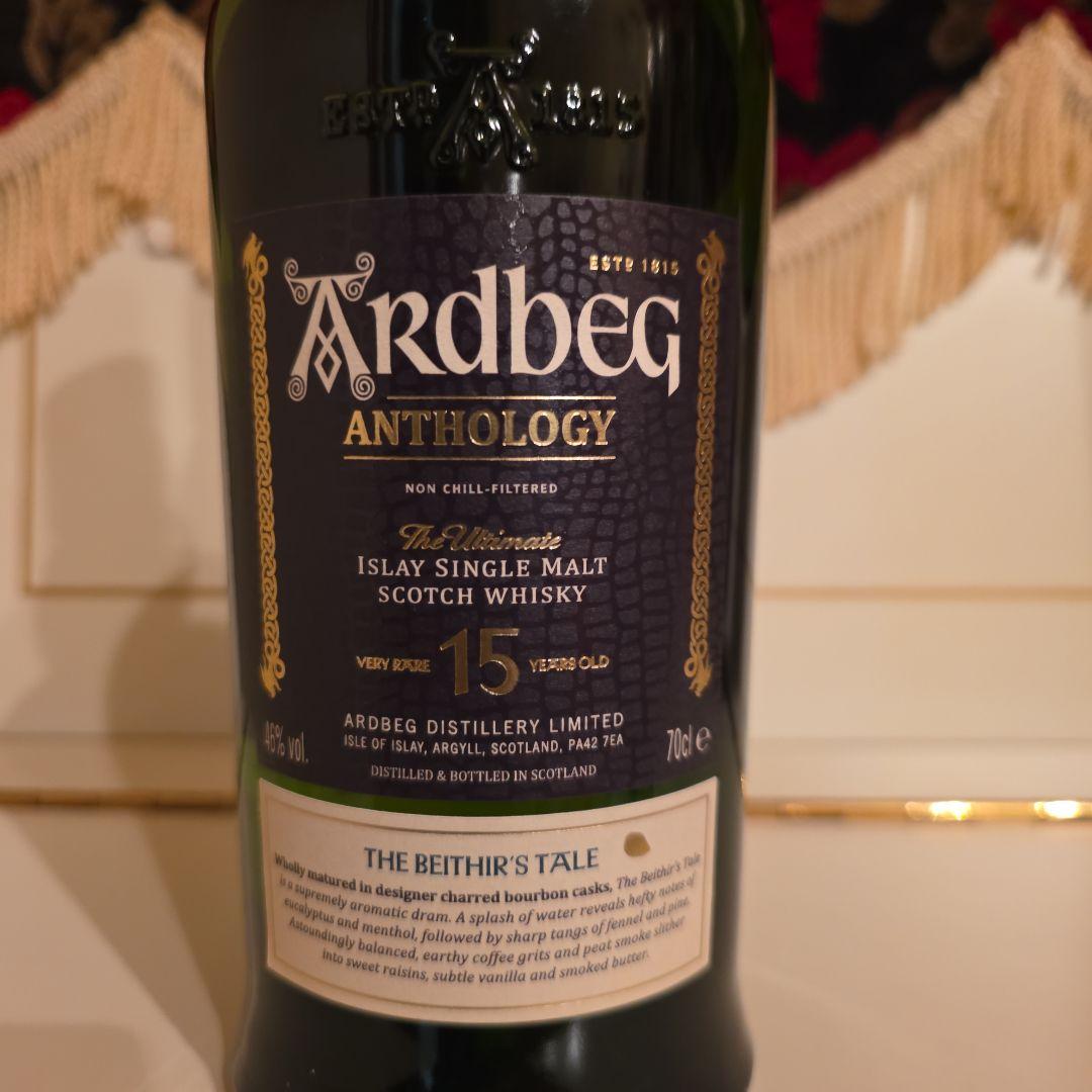 [限定商品] Ardbeg アンソロジー15年<ベヒルズ.テ－ル> !