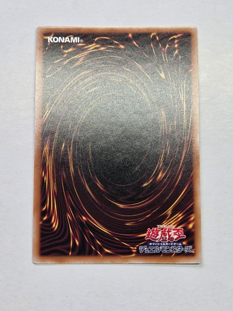 遊戯王 ブラックマジシャンガール　25th クオシク　WPP4-JP066