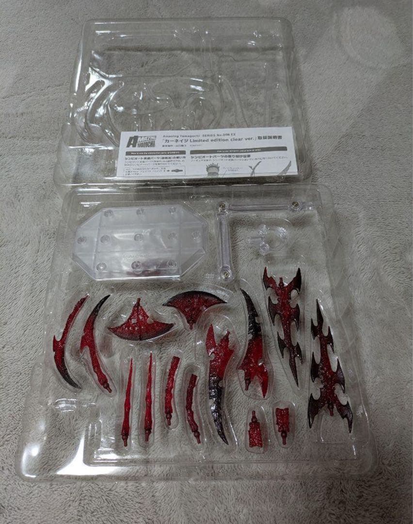アメイジングヤマグチ ベノム AY-008 EX カーネイジ劇場ムビチケ限定