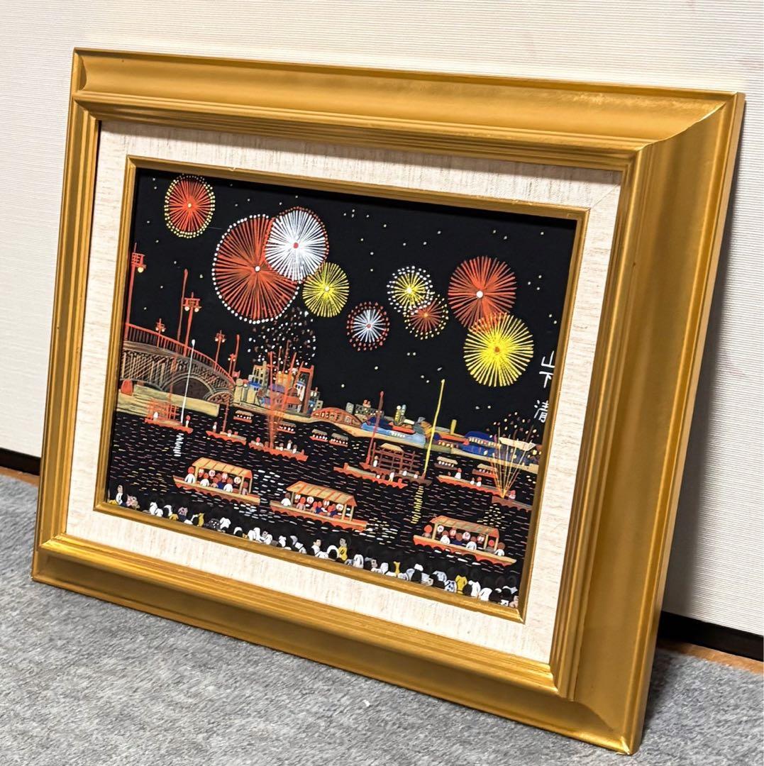 【F4号】手描き油彩　山下清【両国の花火】額縁　サイン　落款　共シール　花火大会