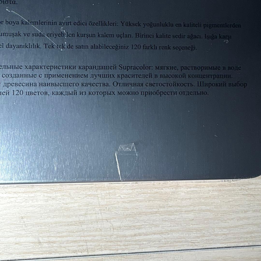 カランダッシュ水彩色鉛筆　スプラカラーソフト　80色セット