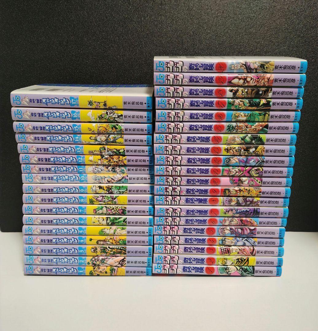 ジョジョの奇妙な冒険　全巻セット　1-6部セット（全80巻）