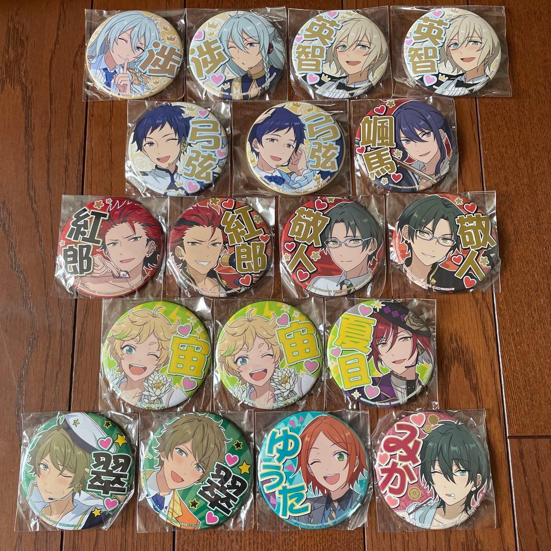 あんスタ 応援 缶バッジ ②