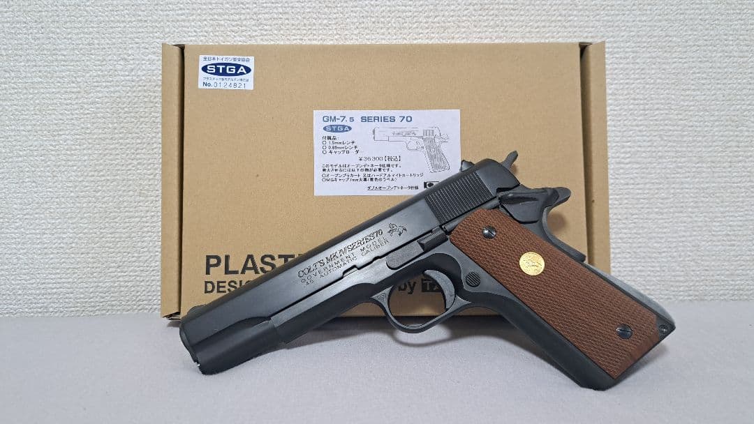 タニオ・コバ GM-7.5 SERIES 70 モデルガン
