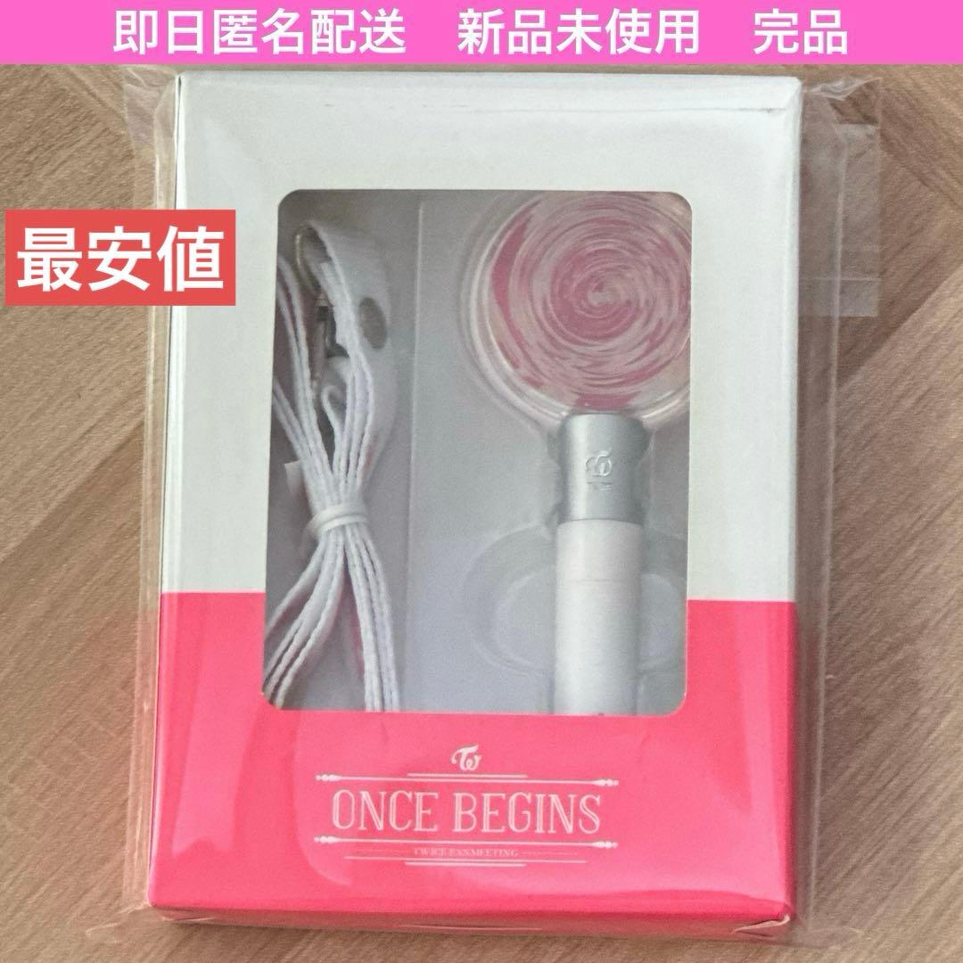 twice ミニペンライト　ボールペン　キーホルダー　oncebegins