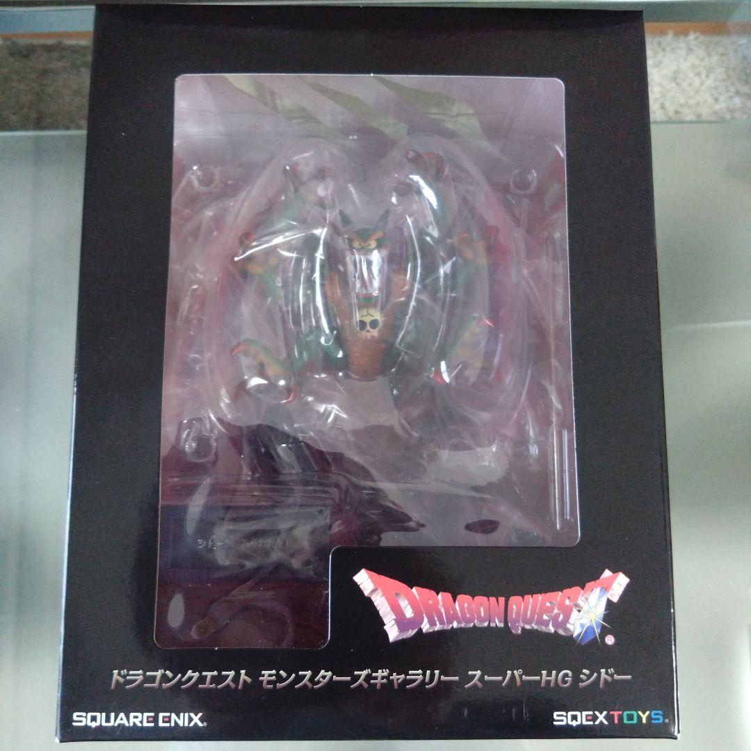 ドラゴンクエスト　モンスターズギャラリー　スーパーHG　竜王　シドー　フィギュア