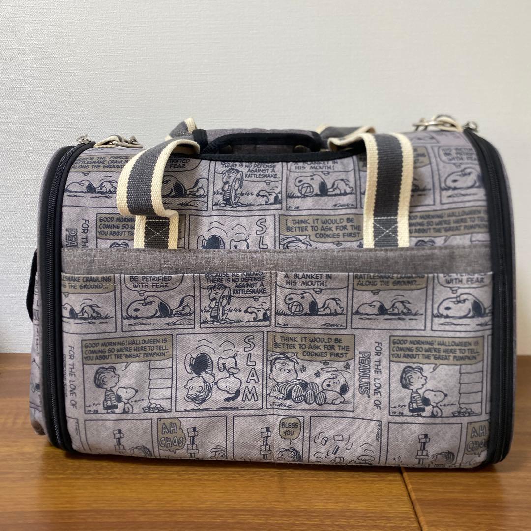 ペットパラダイス スヌーピー 小型犬用 折り畳みキャリーバッグ 犬用スリング