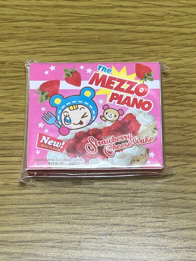 平成レトロ　平成女児　メゾピアノMezzo Piano 文房具セット