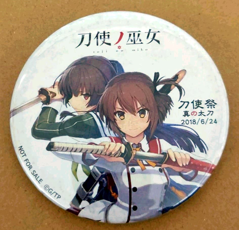 刀使ノ巫女　真の太刀　缶バッジ