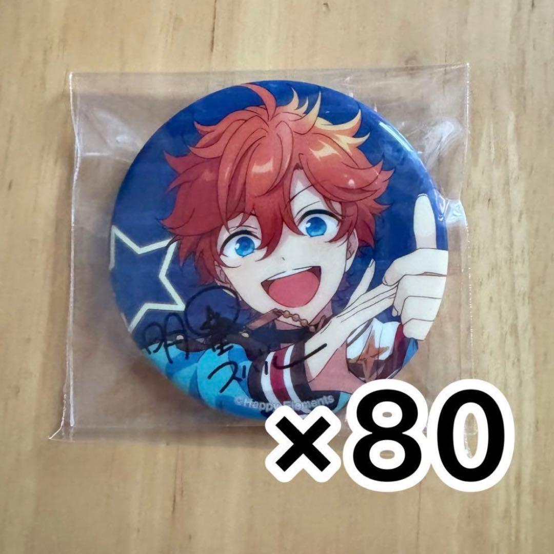 あんスタ　明星スバル　7周年　缶バッジ　80点