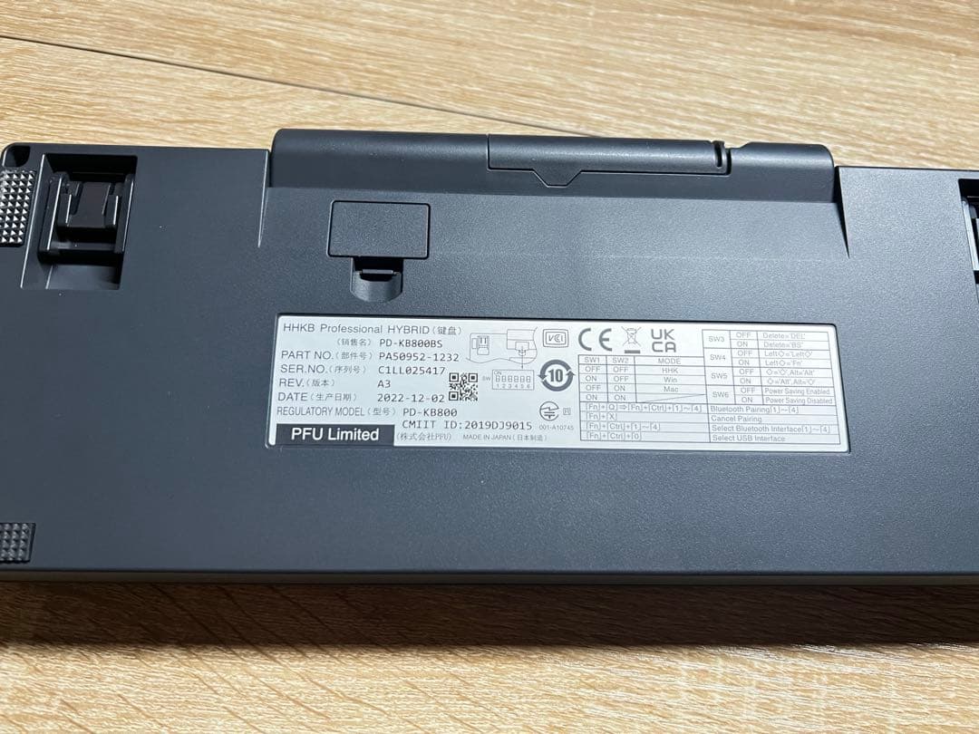 【ほぼ新品】HHKB Professional HYBRID Type-S