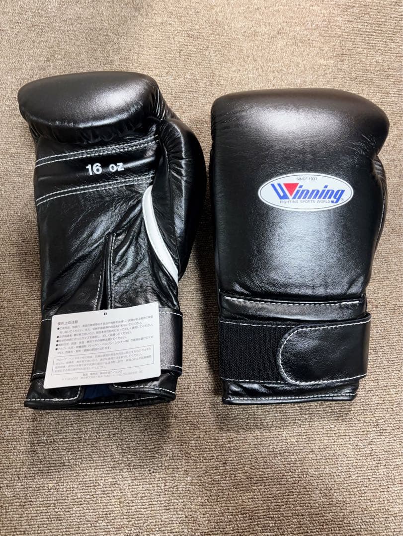 ウイニング　ボクシング　グローブ　16オンス　黒