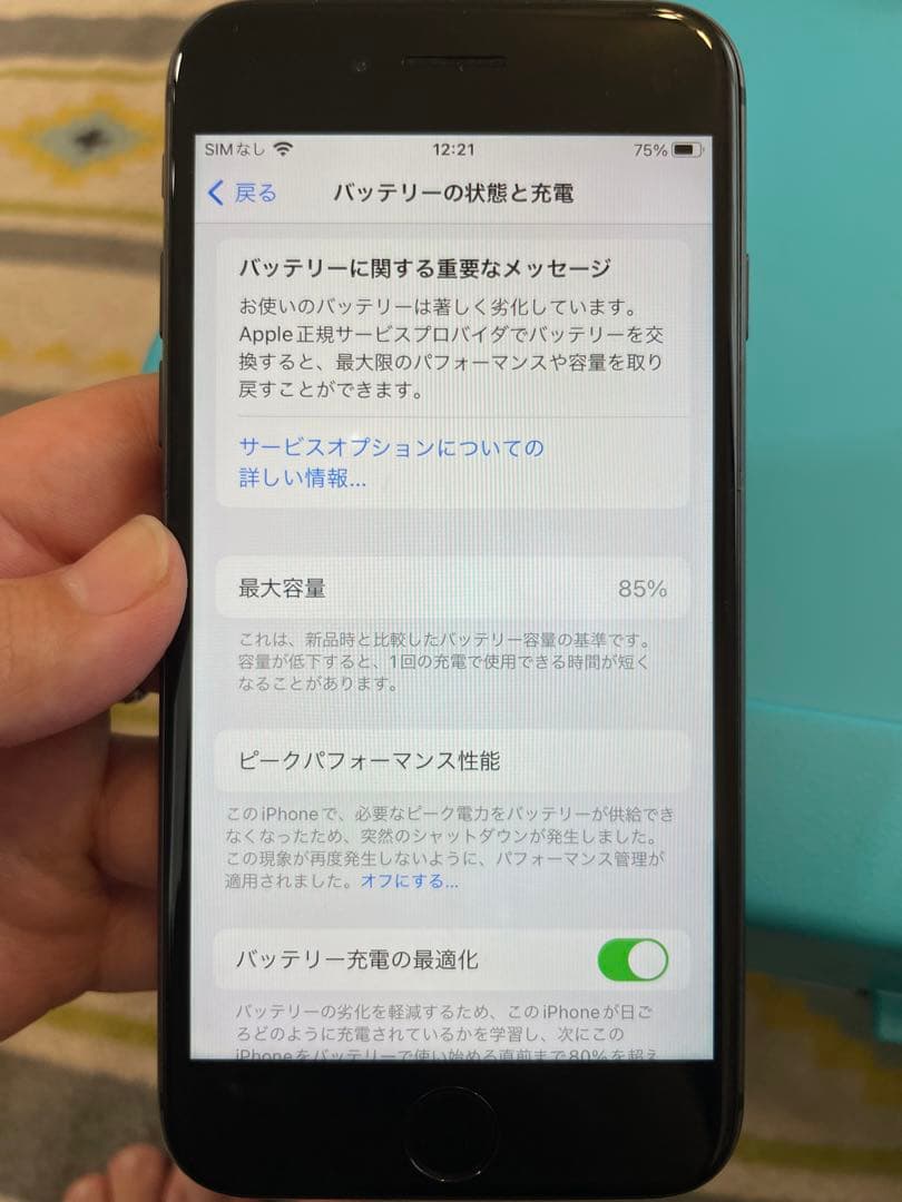 iPhone8 64GB スペースグレイ