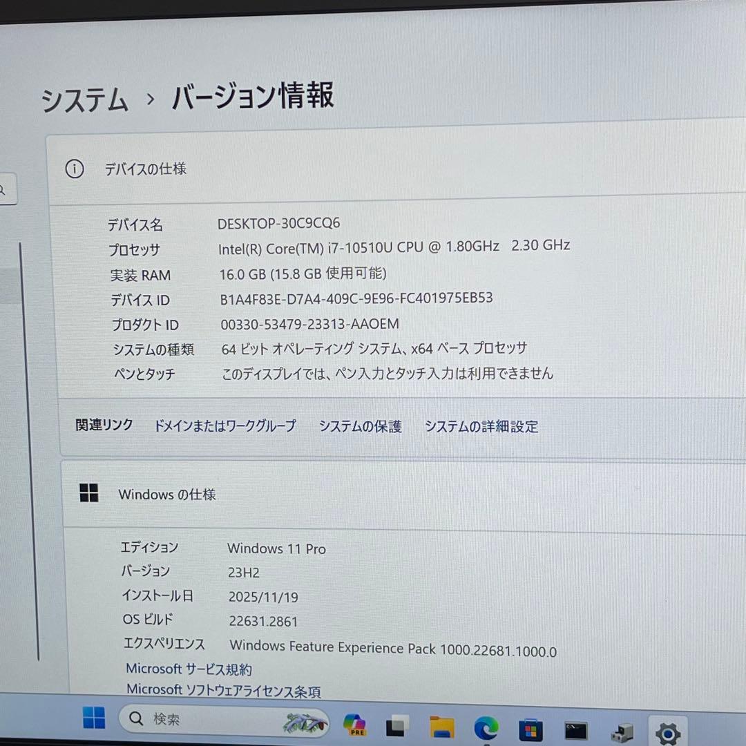 #487 レノボThinkpad X13 i7-10510U 16GB 256G