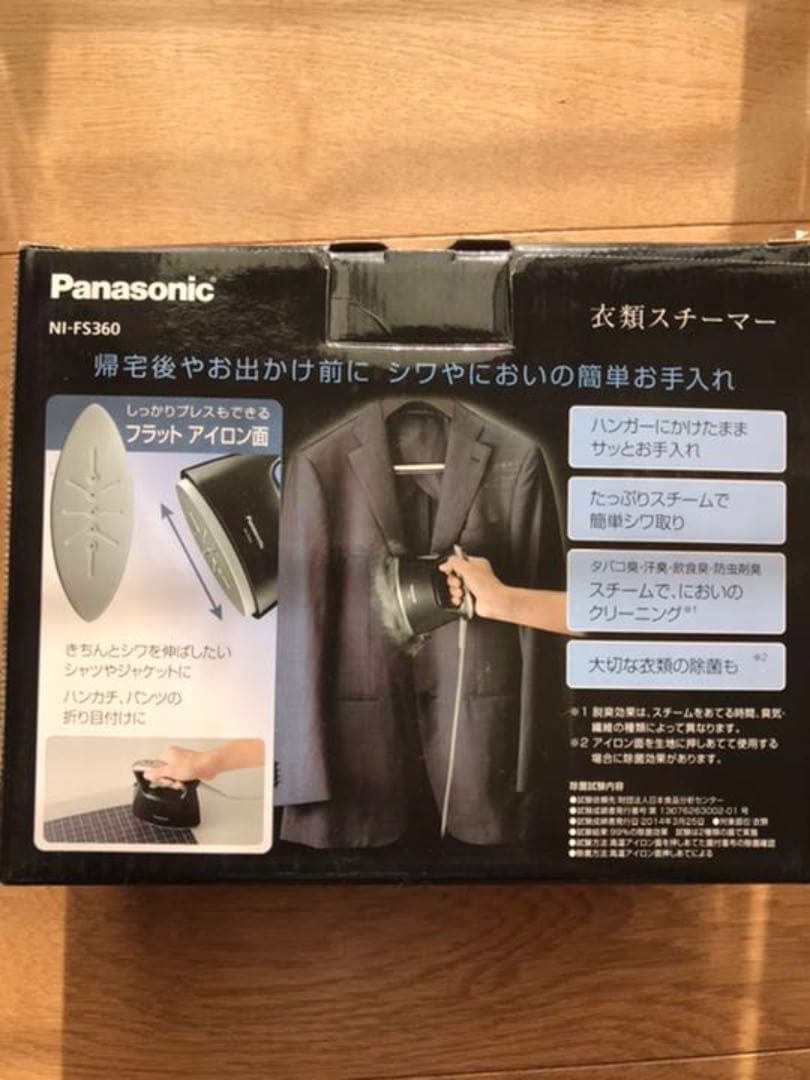 新品未使用　パナソニック　衣類スチーマー NI-FS360