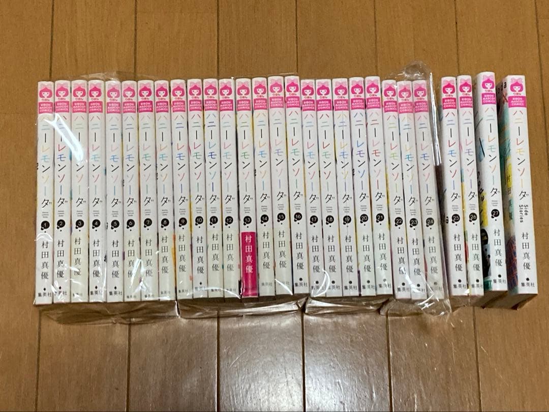 ハニーレモンソーダ　全巻セット