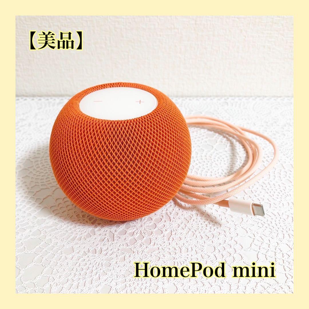 【美品】 Apple Pod mini オレンジ