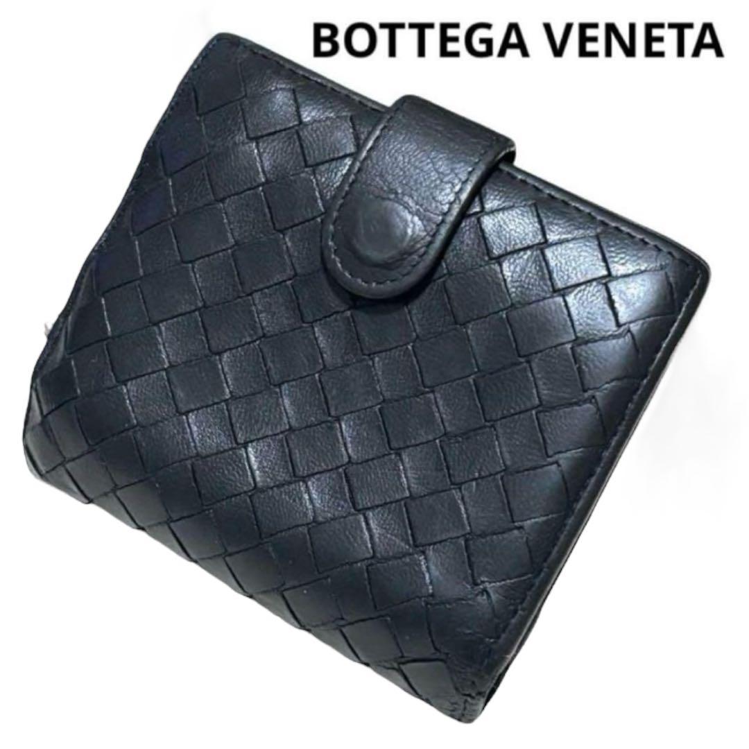 ボッテガヴェネタ　折り財布　レザー　ブラック　イントレチャート　ラウンドジップ