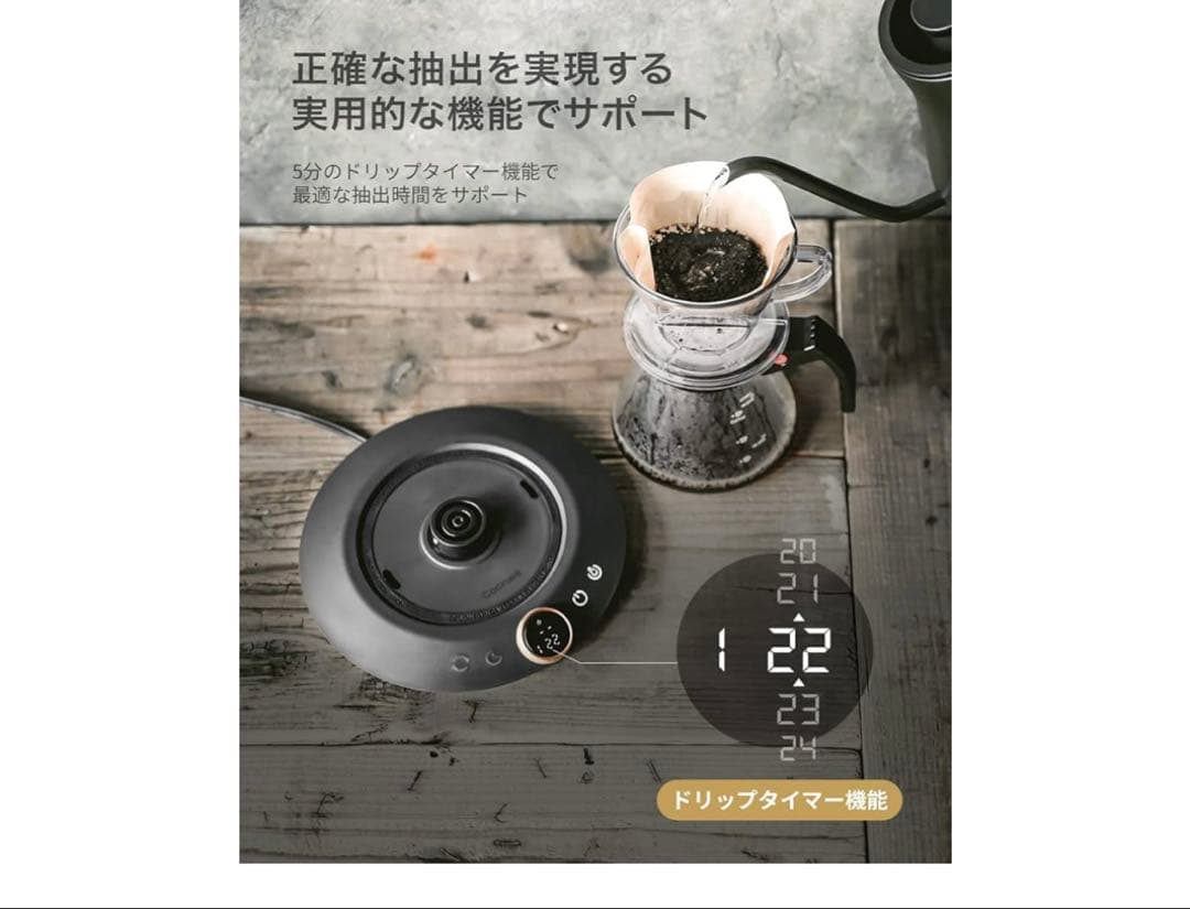 【新品未開封】Epeios HummingBirdドリップケトル　ブラック