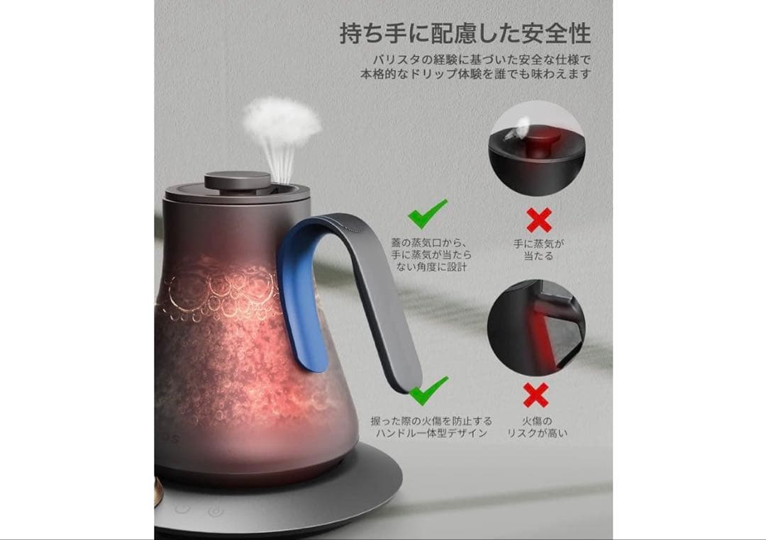 【新品未開封】Epeios HummingBirdドリップケトル　ブラック