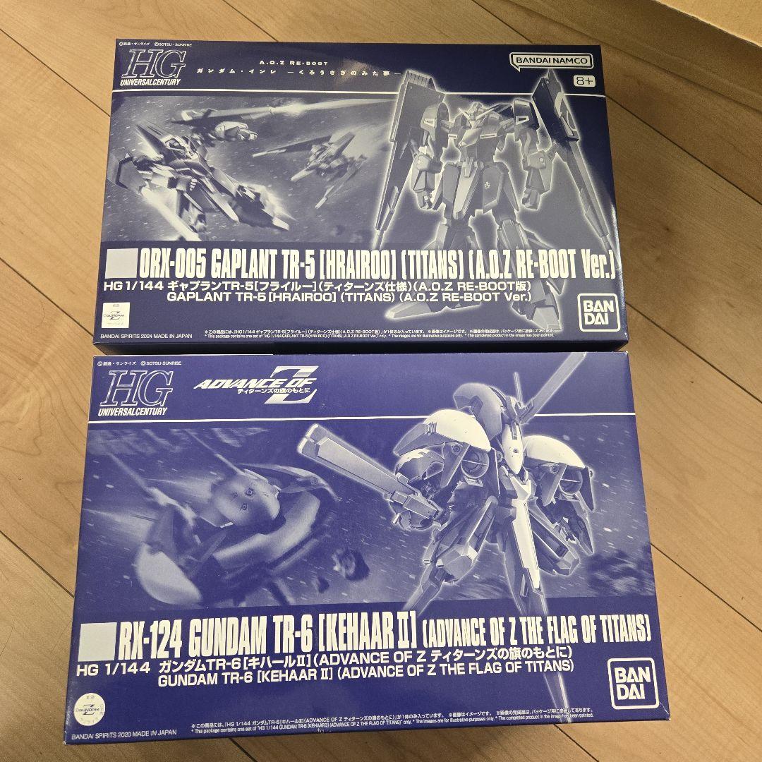 HGギャプランTR-5 & ガンダムTR-6(キハールⅡ) セット