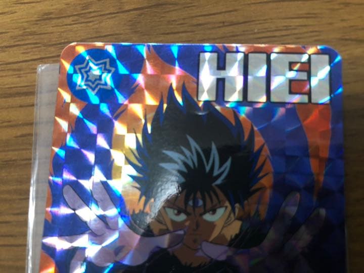 幽遊白書　飛影　キラカード