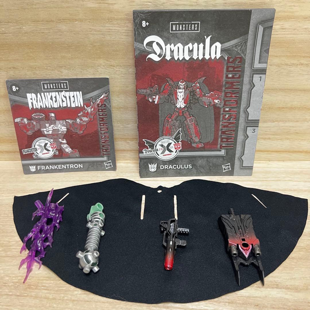 【海外版】トランスフォーマーコラボレーション ドラキュラス＆フランケントロン