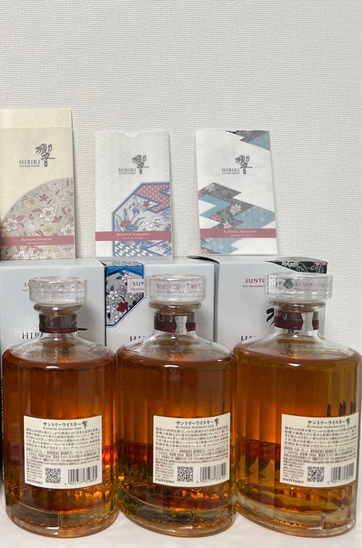 山崎リミテッドエディション＋響ブロッサムハーモニー2021-2023 フルセット