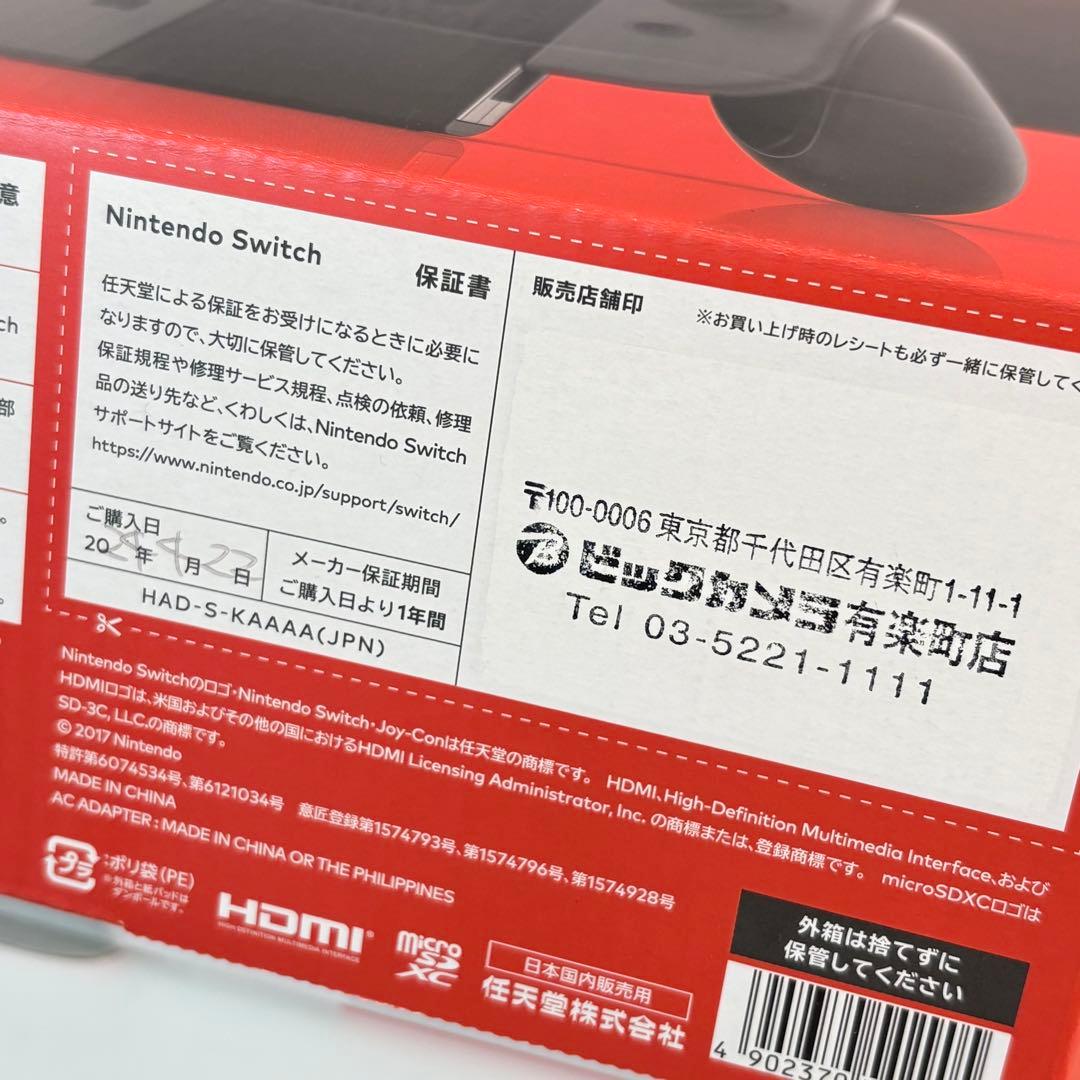 24年4月購入 Nintendo Switch 本体 グレー ジョイコン付き