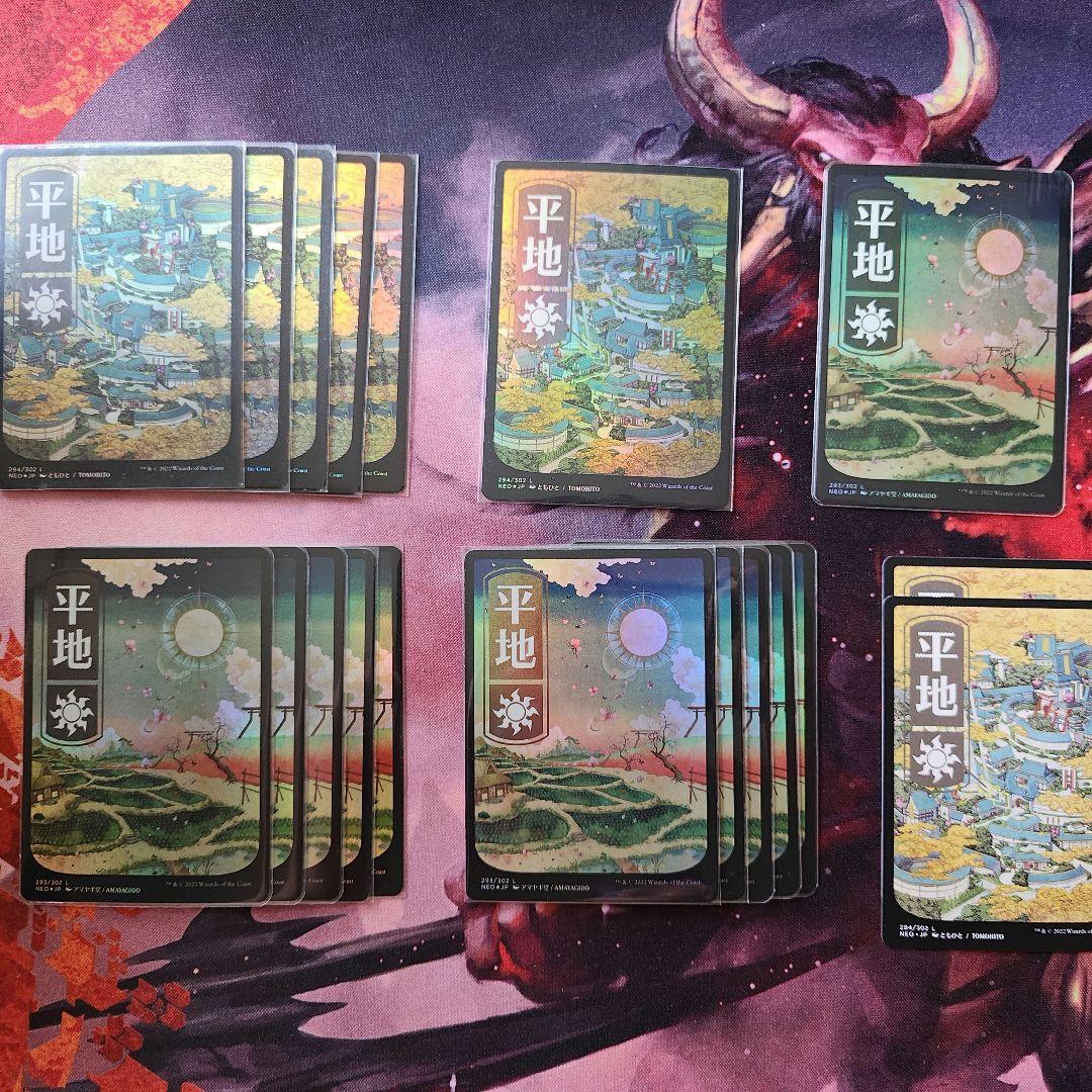 MTG　基本土地　foil　日本画