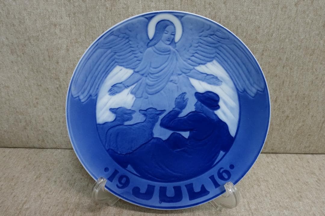 １９１６年 ロイヤルコペンハーゲン イヤープレート