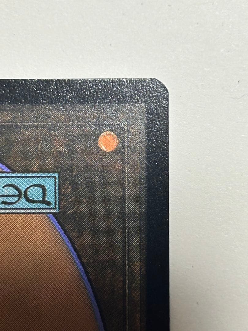 アニマ 悲嘆 Secret Lair