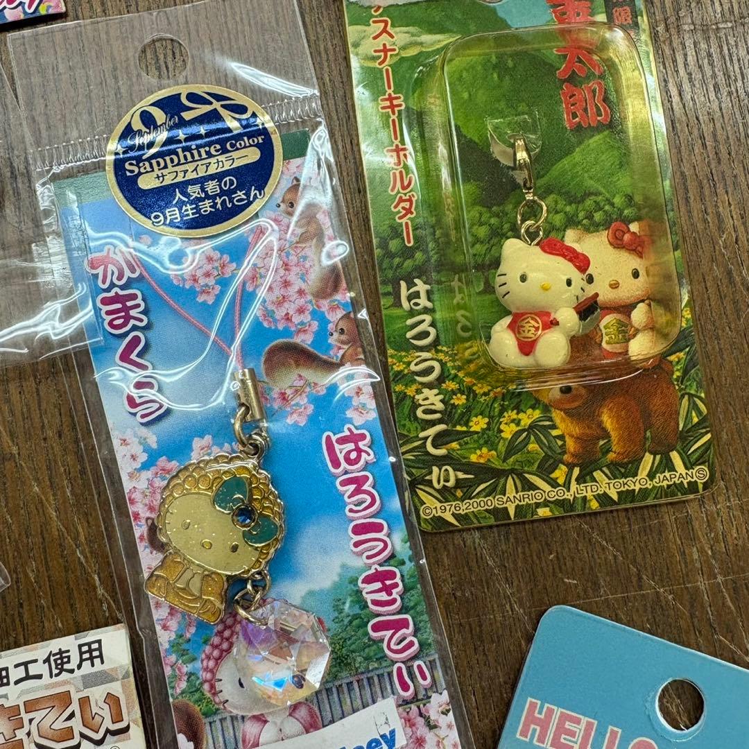 ハローキティ 東京 神奈川 静岡 県内 限定 ご当地ストラップ 12個 セット